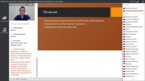 Harmony во всем  Лазерная и фотокоррекция купероза и розацеа