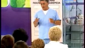 Плазмаферез