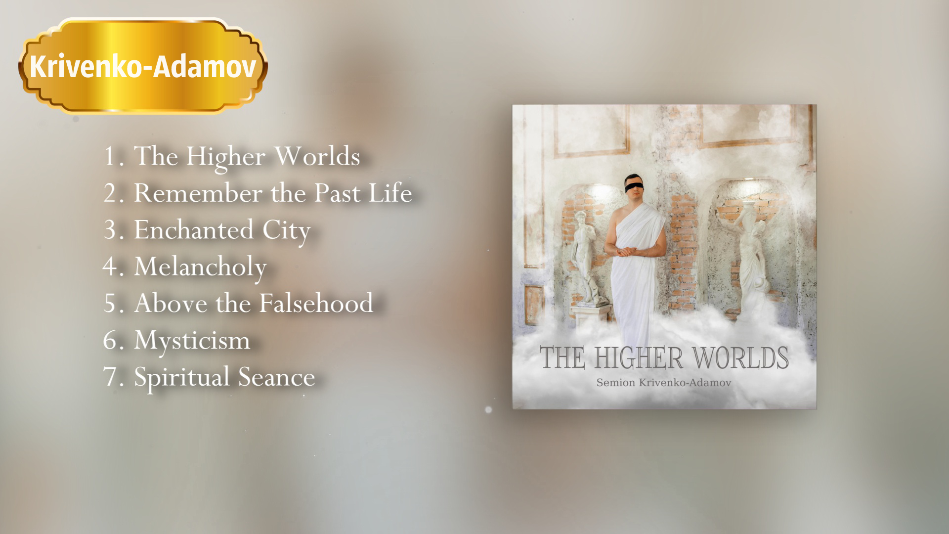 Альбом современной классической музыки | «The Higher Worlds»