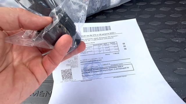 Купил фаркоп на Ладу Ларгус за 8000 рублей в Коломне. смотреть онлайн