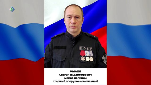 Погиб боец из Коми - Сергей Владимирович Рылов