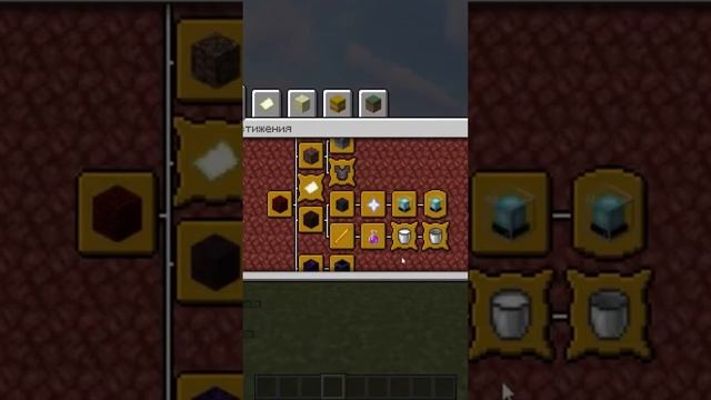 Как выдать все достижения в #Minecraft? смотреть онлайн