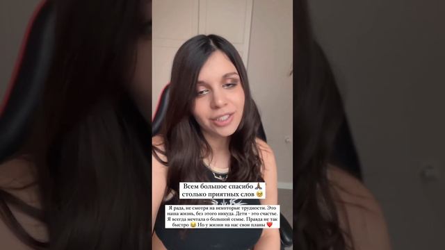 Устиненко беременна третьим Устиненко беременна третьим