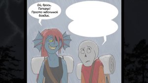 Deeper Down RUS Часть 4 (Комикс Undertale comic dub)