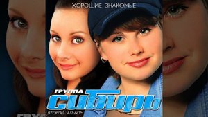 На Канарах и на Кипре