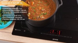 Индукционная варочная панель Gorenje IT 321 BCSC