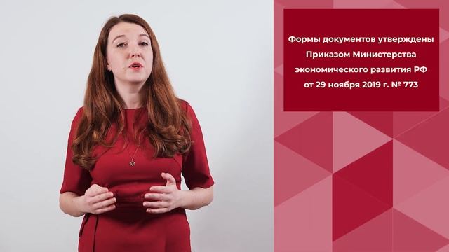Как получить статус социального предприятия в регионе?