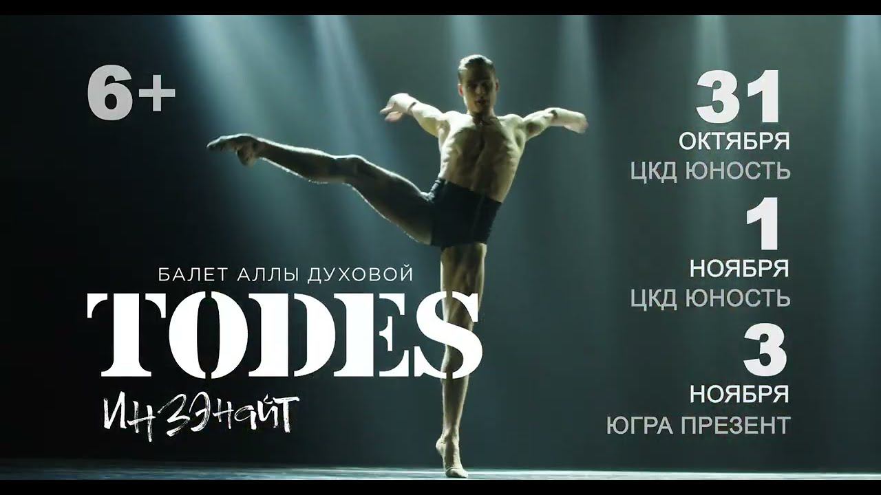 Үйде немесе үйсіз адамдармен жыныстық қатынас