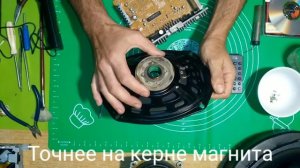Хрипят динамики. Ремонт магнитолы LG LAC-UA380R. ,