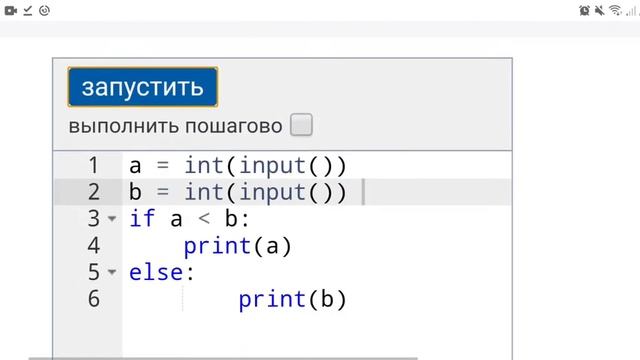 python программалау тілінде есептер шығару