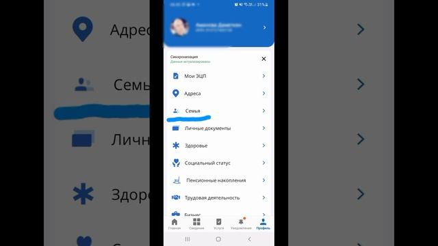 Еговқа баланы телефон арқылы тіркеу, #егов #баланытіркеу өте оңай смотреть онлайн