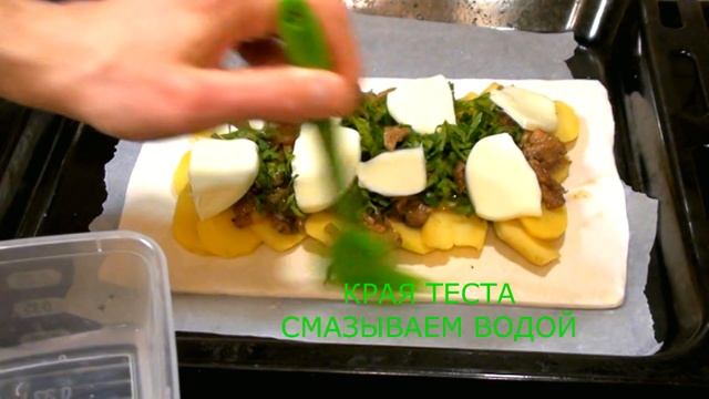 ПИРОГ СЛОЕНЫЙ С МЯСОМ И КАРТОШЕЧКОЙ  пирог с мясом,пирог с картошкой,рецепт пирога.