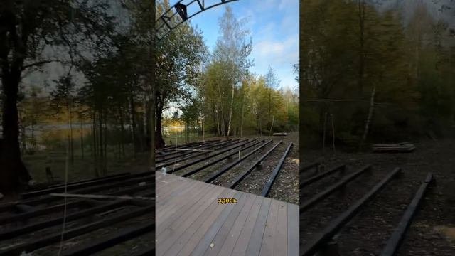 Делаем новый шатер на Базе отдыха Круглое озеро