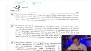 В калориметр с водой бросают кусочки тающего льда. В некоторый момент кусочки льда перестают - №