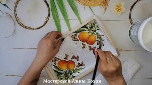 МК✅ДЕКУПАЖ ПОДНОСА САЛФЕТКОЙ И ГИБКОЙ ПАСТОЙ ЧЕРЕЗ ТРАФАРЕТ✅Поднос из дерева своими руками✅