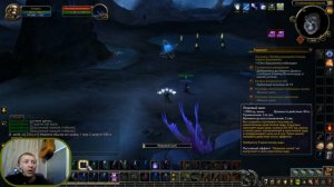 World of Warcraft BFA.  ►Стать спонсором:  QIWI +79918358022 также OZON 2204-32