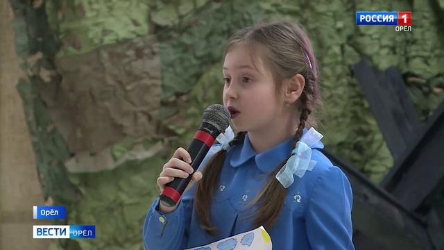 В Орле прошел тематический вечер «Эхо прошедшей войны»