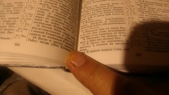 Часть 1 из 3 Омоложение человека технологии Бога информация из библии.