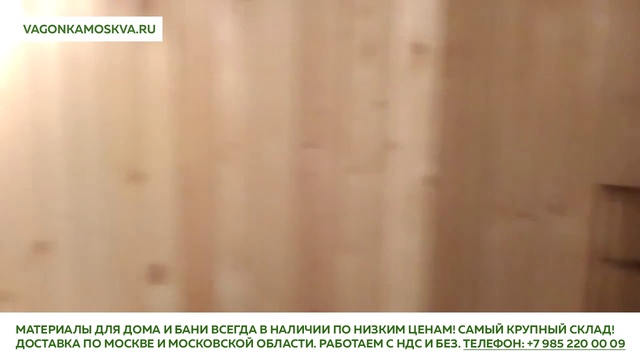 Лестница в баню — Московская область
