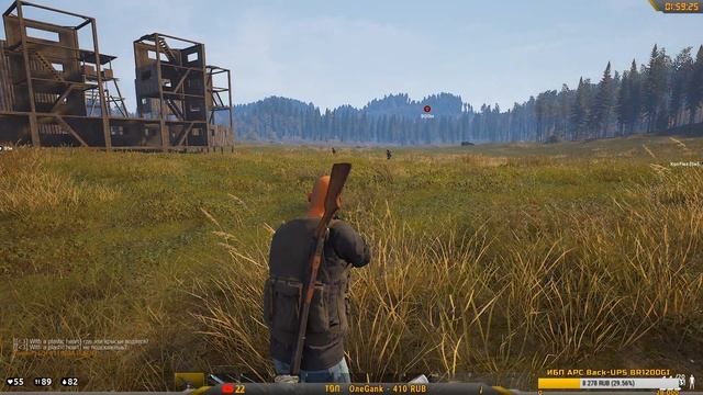 DEADSIDE ➤ ВСЛЕД ➤ НАБРАТЬСЯ ТЕРПЕНИЯ ➤ ДЕДСАЙД СТРИМ ? смотреть онлайн