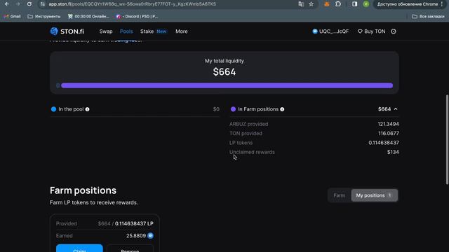 Зачем 700 TON я потратил НА ЭТО? | Когда покупать Ton coin? | Телеграм криптовалюта | Wallet смотреть онлайн