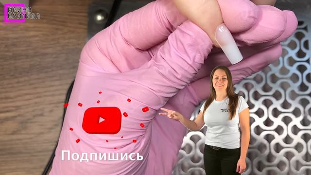 Преображение ноготков 😍 Наращивание на верхние формы 😍 Ирина Брилёва