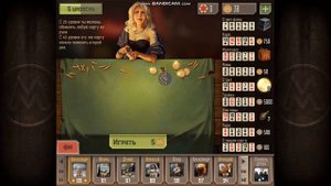 играем в карты в метро 2033 в вк #5