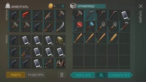 СРАЗУ ДВА ТОП РЕЙДА. Нашёл Огроменную кучу огнестрела. База ALFONSO77 и MARL3Y Last Day on Earth