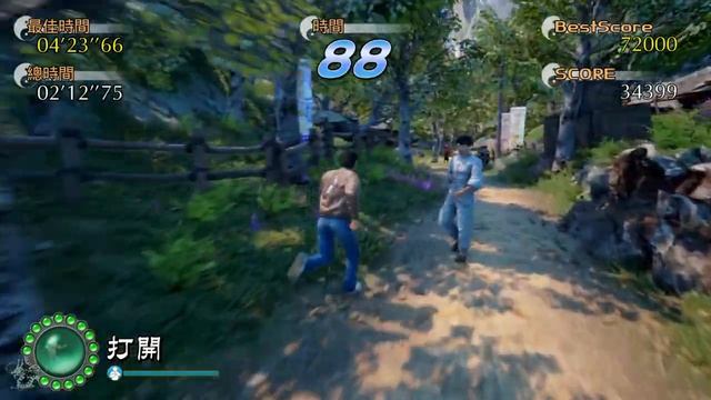 Shenmue III DLC - battle rally - Ternary spring - Ryo смотреть онлайн