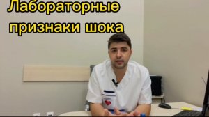 Термические ожоги, ожоговый шок. Лекция врача реаниматолога