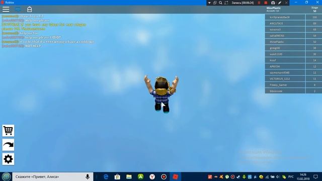 | Часть 2 | Проходим паркур (РОБЛОКС)- Shadow Run смотреть онлайн