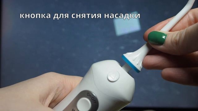 Обзор портативного ирригатора "РОМАШКА-1" смотреть онлайн