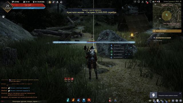 Стрим онлайн сейчас Black Desert.блек дезерт новичок. смотреть онлайн