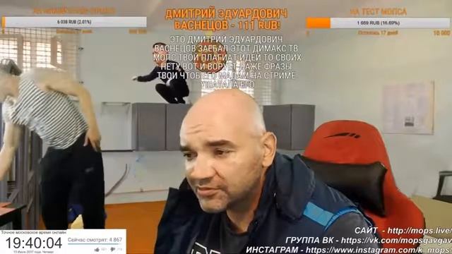 БОЙ МОПС МАРТЫНЕНКО ПОДСТАВНОЙ МОПС И АНДРЮХА ЗАЕХАЛИ НА ДЕТЕКТОР ЛЖИ ПОЛИГРАФ ЩАДИЛО ПРО АУЕ 1 смотреть онлайн