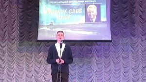 Роспусков Денис