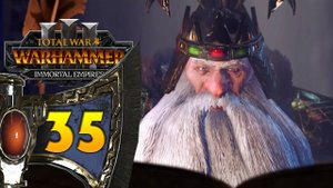 Гномы прохождение Total War Warhammer 3 за Громбриндала - #35