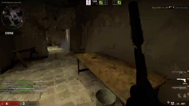 Парень играя с читаем получил VAC BAN смотреть онлайн