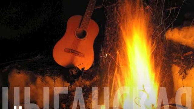 Цыганская. Gypsy смотреть онлайн