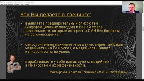 Анонс мини-тренинга Ваша ПубЛичность.Руководители.Бизнес