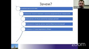 Морозов О.С. Полимерные композиционные материалы: текущее состояние и перспективы