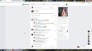 Закрытая группа в ВК,скачивающая видео из приложения Друг Вокруг и оскорбление участников трансляци