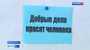 В орловских школах проводят "Уроки добра"