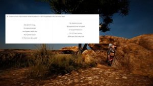 Клонирование шмота (зеркало) - Плюсы/минусы и что нужно знать в BDO - Black Desert (MMORPG)