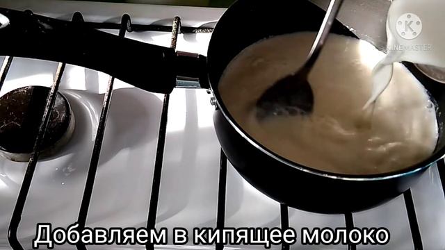 МАННАЯ КАША на МОЛОКЕ, без комочков