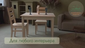 Обеденная мебель