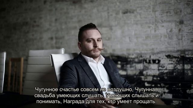 Поздравления с годовщиной свадьбы 6 лет — чугунной