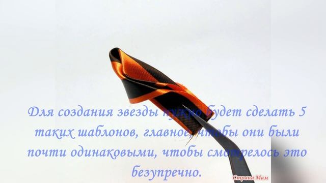 Георгиевская ленточка смотреть онлайн