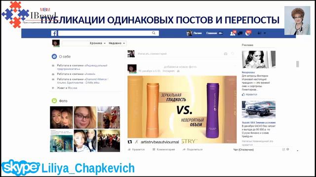 Ошибки млм в интернете. Как строить млм бизнес через интернет.