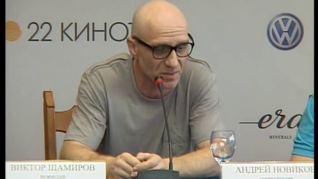 Кинотавр 22:"Упражнения в прекрасном" пресс-конференция