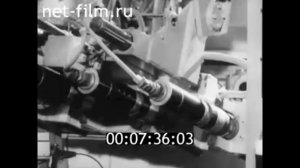 1987г. город Тутаев. моторный завод. Ярославская обл.